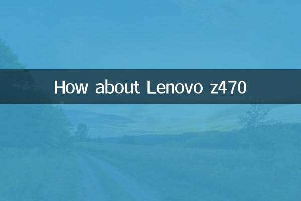 ¿Qué tal Lenovo z470?