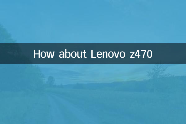 Wie wäre es mit Lenovo Z470?