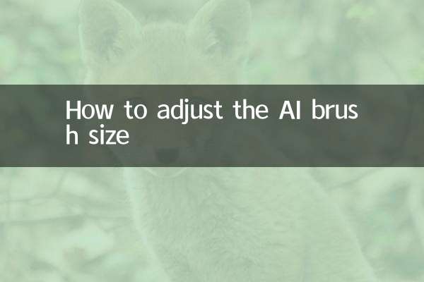 AI 브러시 크기를 조정하는 방법