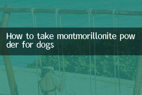 نحوه مصرف پودر مونتموریلونیت برای سگ