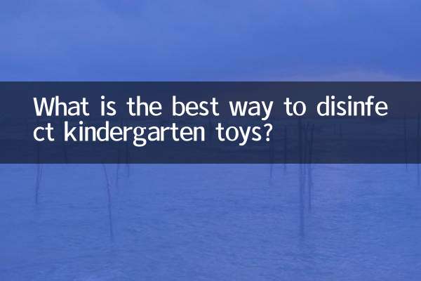 کنڈرگارٹن کھلونے کو جراثیم کش کرنے کا بہترین طریقہ کیا ہے؟