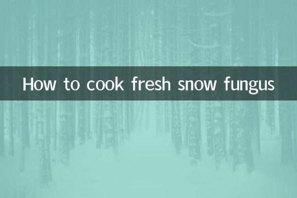 How to cook fresh snow fungus