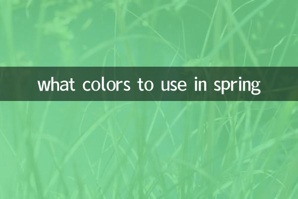 what colors to use in spring