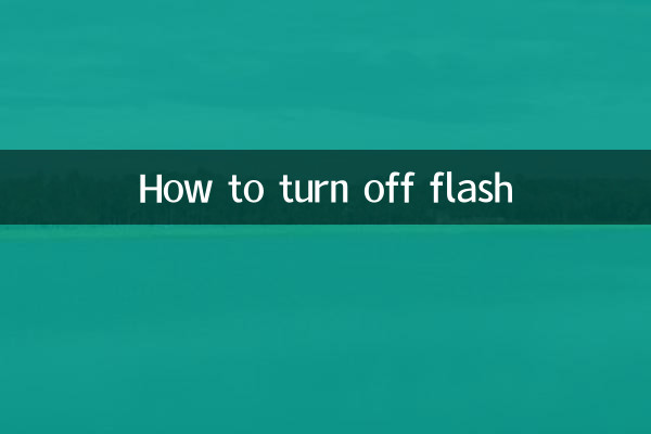 How to turn off flash