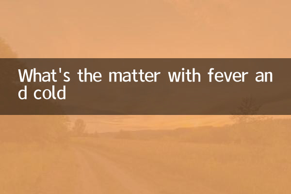 What's the matter with fever and cold