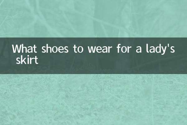 What shoes to wear for a lady's skirt