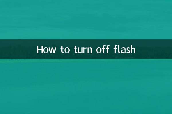 How to turn off flash