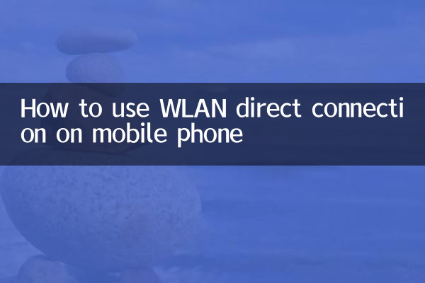How to use WLAN direct connection on mobile phone