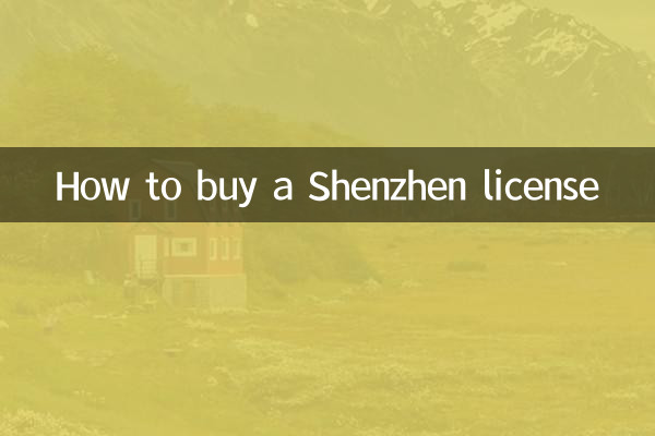 Cómo comprar una licencia de Shenzhen