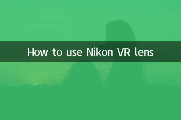 Cómo usar la lente Nikon VR