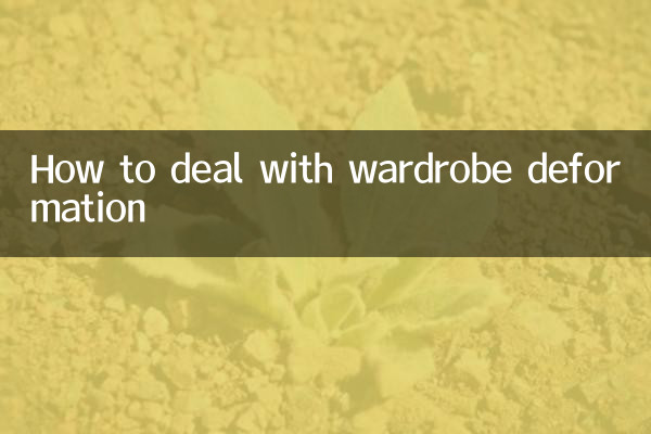 How to deal with wardrobe deformation