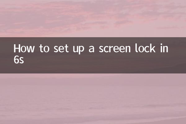 Cómo configurar un bloqueo de pantalla en 6s