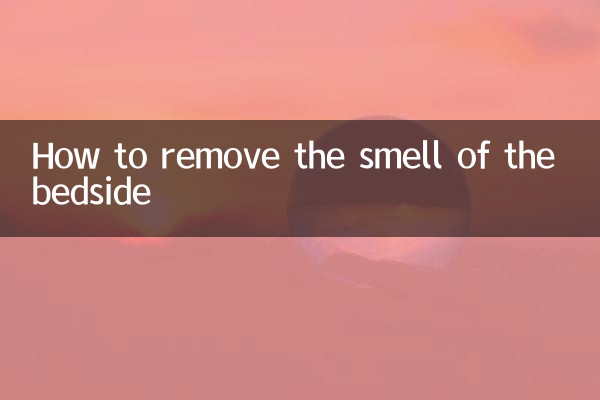 How to remove the smell of the bedside