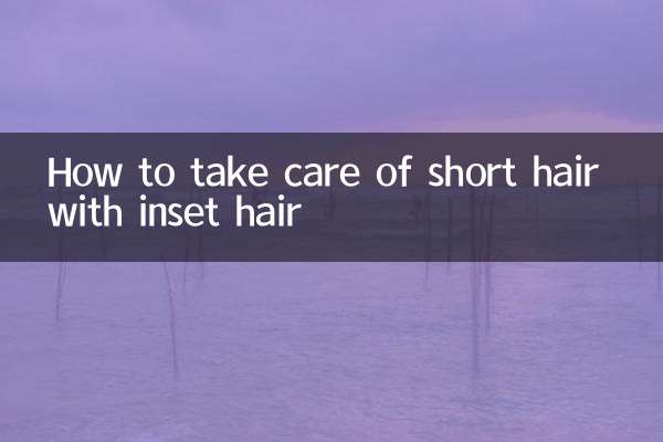 Comment prendre soin des cheveux courts avec des cheveux incrustés