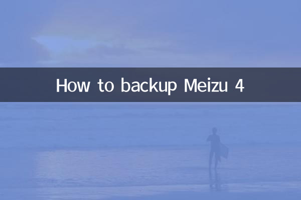 Comment sauvegarder Meizu 4