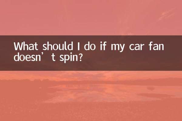What should I do if my car fan doesn’t spin?