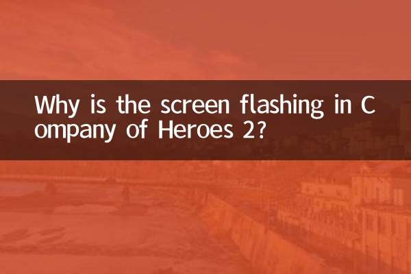چرا صفحه نمایش در Company of Heroes 2 چشمک می زند؟