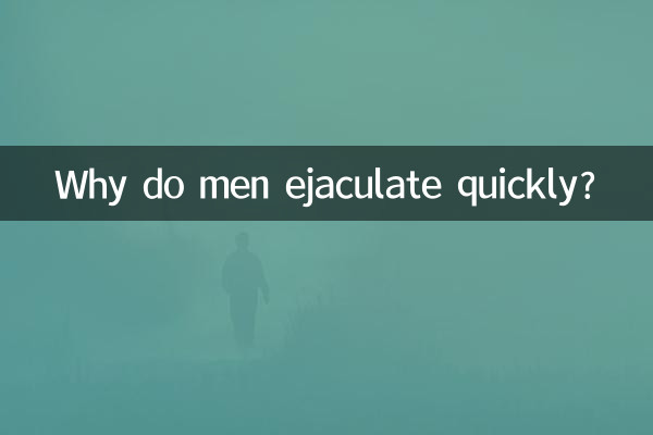 Por que os homens ejaculam rapidamente?