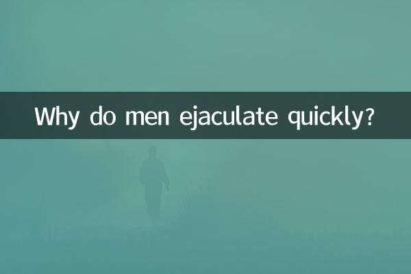 Por que os homens ejaculam rapidamente?