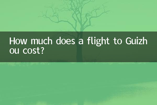 गुइझोऊ के लिए उड़ान की लागत कितनी है?