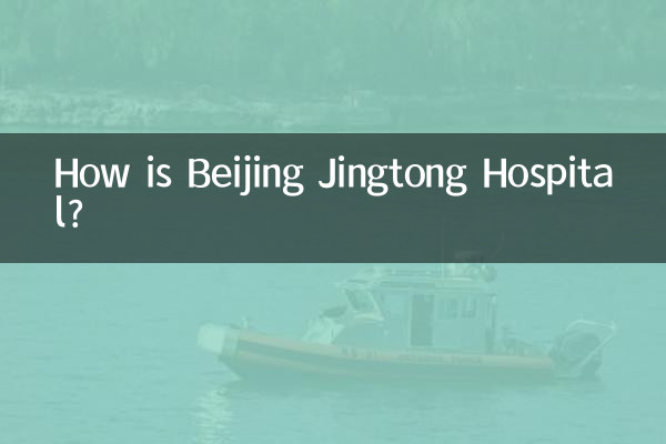 Come sta l'ospedale Jingtong di Pechino?