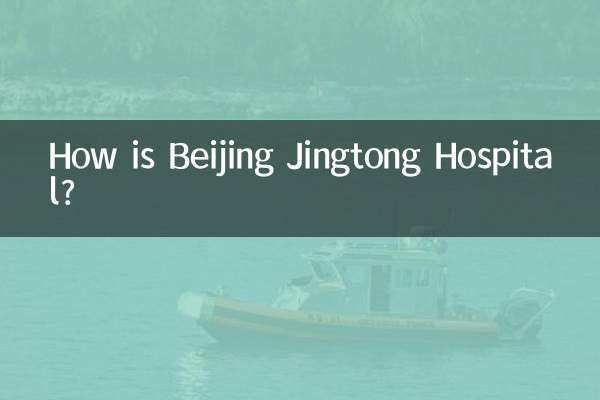 Come sta l'ospedale Jingtong di Pechino?