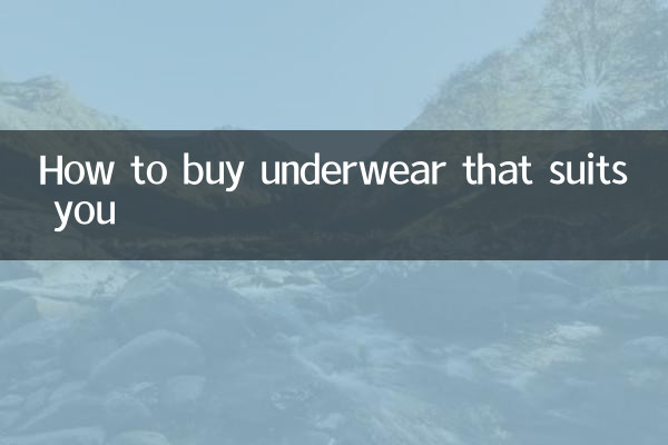 How to buy underwear that suits you