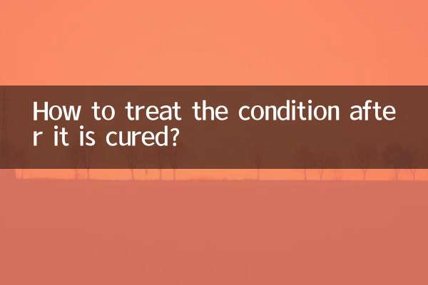 细小治好了怎么调理