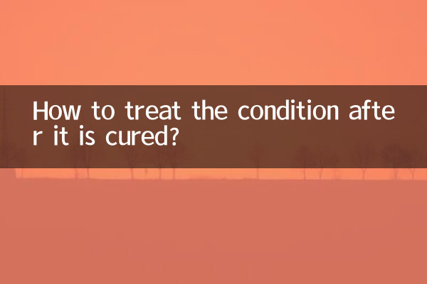 细小治好了怎么调理