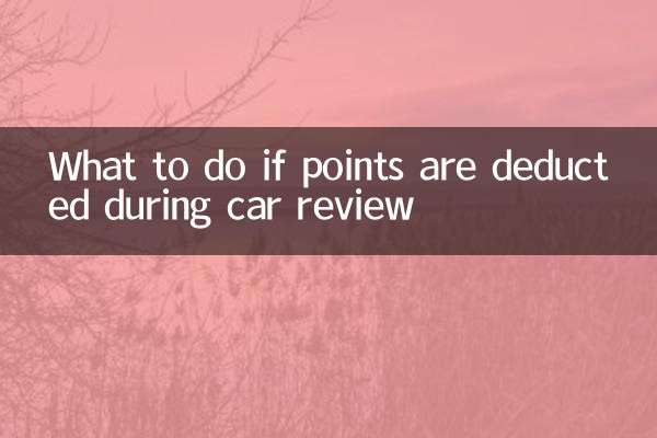 Qué hacer si se deducen puntos durante la revisión del automóvil