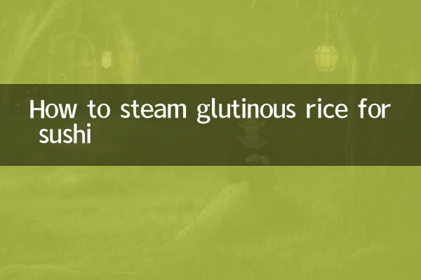 सुशी के लिए ग्लूटिनस चावल को भाप में कैसे पकाएं
