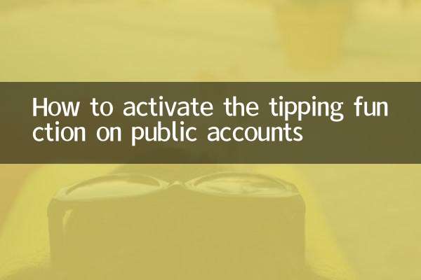 Cómo activar la función de propinas en cuentas públicas