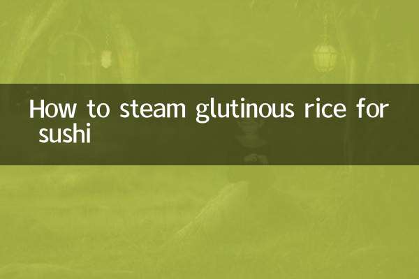 سشی کے لئے گلوٹینوس چاول کو کس طرح بھاپنے کا طریقہ
