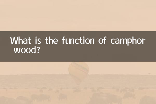 कपूर की लकड़ी का क्या कार्य है?