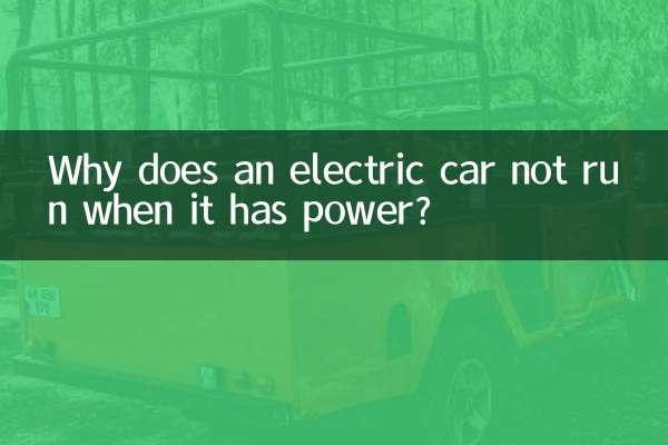 Warum fährt ein Elektroauto nicht, wenn es Strom hat?