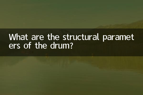 ما هي المعلمات الهيكلية للأسطوانة؟