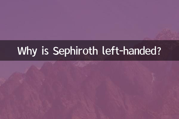 ¿Por qué Sephiroth es zurdo?