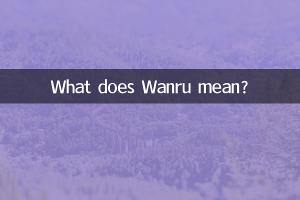 Que veut dire Wanru ?