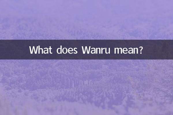 Que veut dire Wanru ?