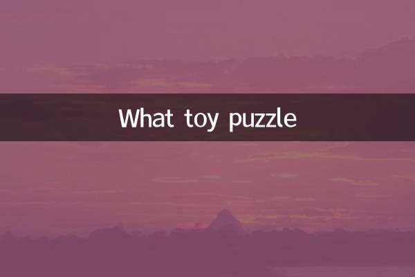 Was für ein Spielzeugpuzzle