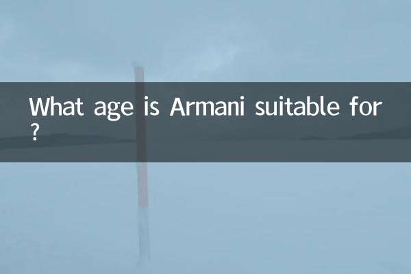آرمانی برای چه سنی مناسب است؟