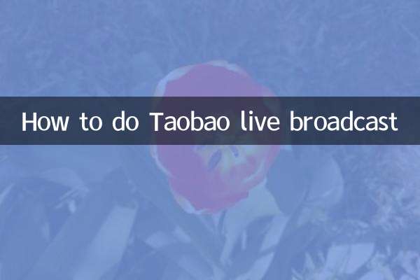 So führen Sie eine Taobao-Liveübertragung durch