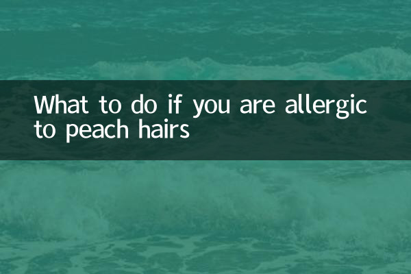 O que fazer se você for alérgico a pêlos de pêssego