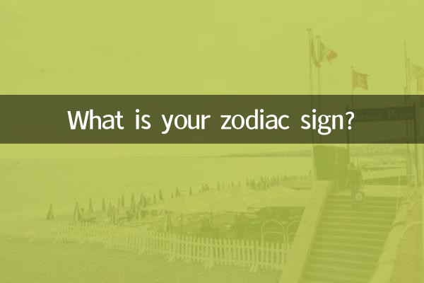 Was ist dein Sternzeichen?