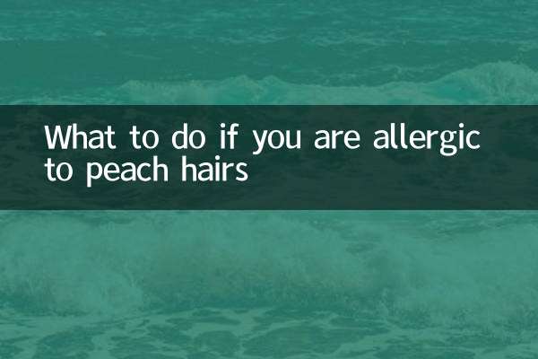 What to do if you are allergic to peach hairs
