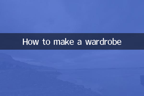 কিভাবে একটি ওয়ার্ডরোব তৈরি করতে হয়