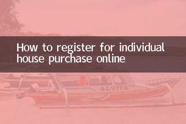 Come registrarsi per l'acquisto di una casa individuale online