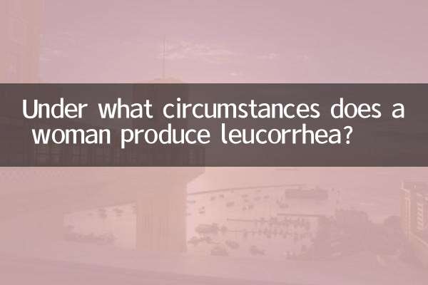 Dans quelles circonstances une femme produit-elle une leucorrhée ?