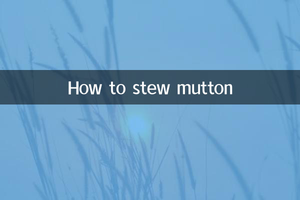 كيفية طهي لحم الضأن