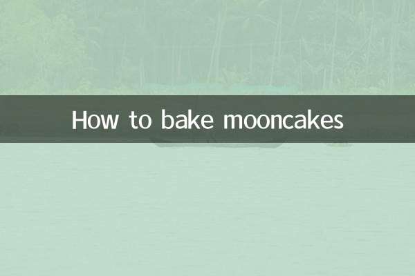 طرز پخت کیک ماه